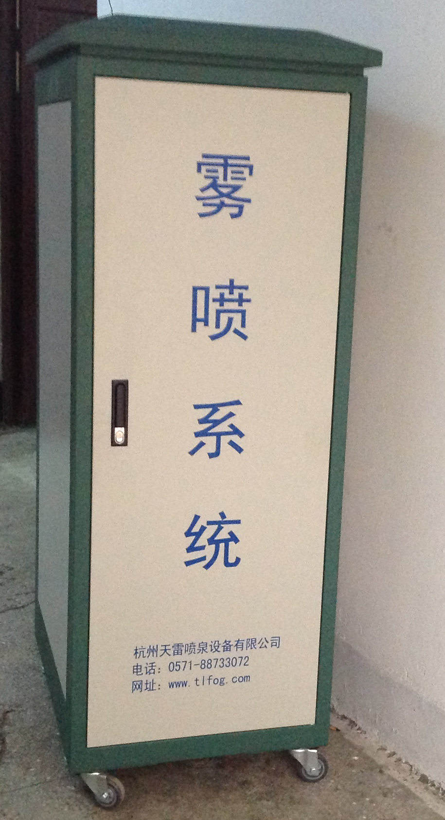 人造霧設(shè)備(200只寶石噴頭)